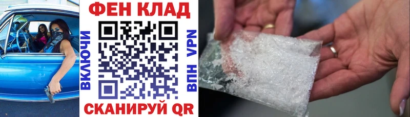Амфетамин Розовый  Купить где  Туймазы 