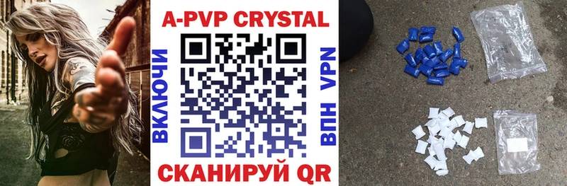 Купить где  Туймазы  Alfa_PVP СК 