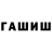 Каннабис White Widow Kateregga Ivan