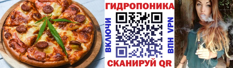 Купить закладки  Туймазы  Еда ТГК марихуана 