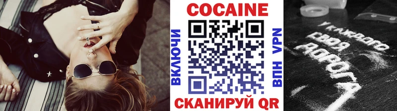 КОКАИН 97%  Купить  Туймазы 