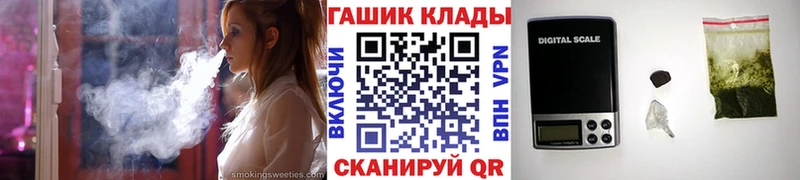 ГАШИШ Изолятор  Купить  Туймазы 