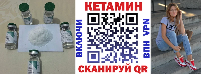КЕТАМИН ketamine Туймазы