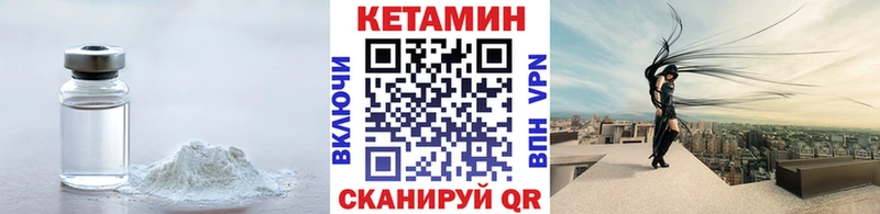 Купить закладки  Туймазы  КЕТАМИН ketamine 