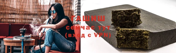 соль курить ск Белокуриха