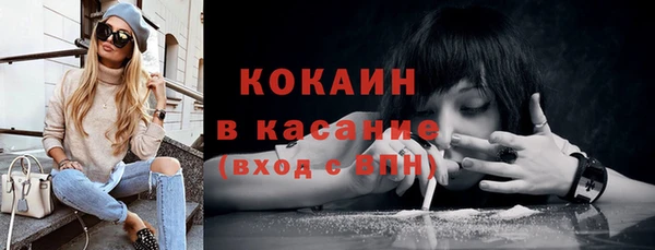 кокаин VHQ Беломорск