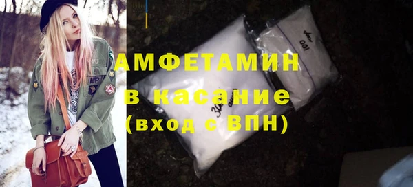 соль курить ск Белокуриха