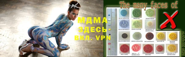 кокаин VHQ Беломорск