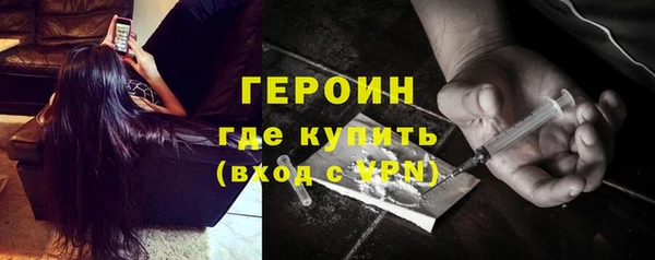 соль курить ск Белокуриха