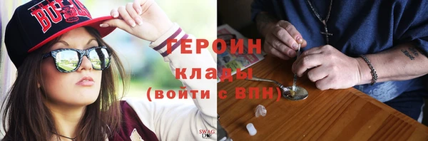 соль курить ск Белокуриха
