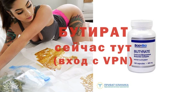 ECSTASY Белоозёрский