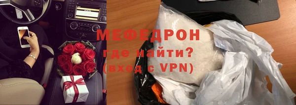 кокаин VHQ Беломорск