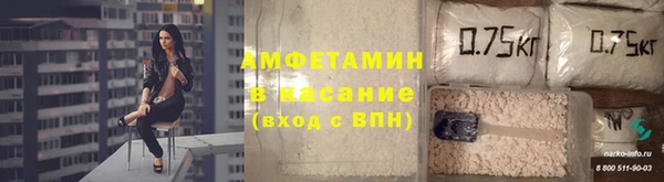 кокаин VHQ Беломорск