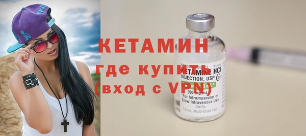 кокаин VHQ Беломорск