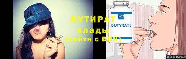кокаин VHQ Беломорск