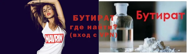 соль курить ск Белокуриха