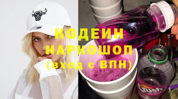 кокаин VHQ Беломорск