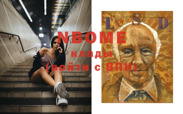 ECSTASY Белоозёрский