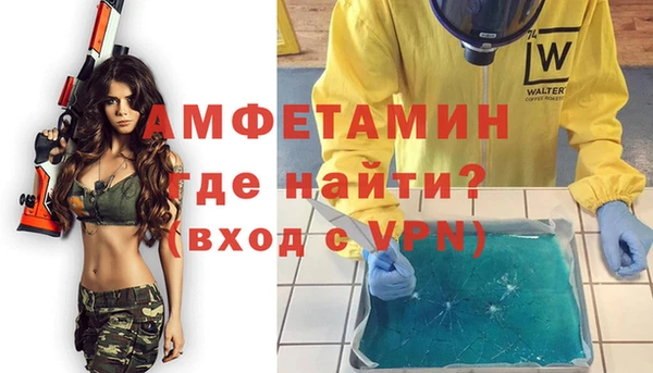 кокаин VHQ Беломорск