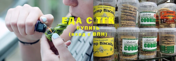 соль курить ск Белокуриха