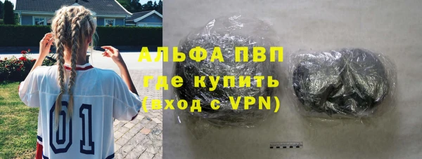 кокаин VHQ Беломорск