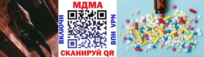 МДМА молли Купить закладки Туймазы