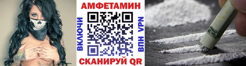 МЕТАМФЕТАМИН Декстрометамфетамин 99.9%  Купить закладки  Туймазы 