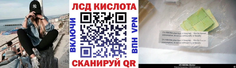Купить закладки  Туймазы  Марки NBOMe 1,5мг 
