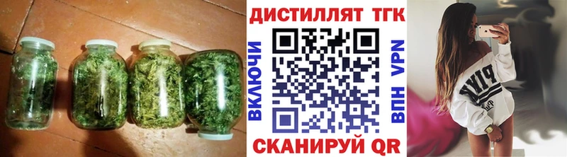 Купить закладки Туймазы ТГК гашишное масло