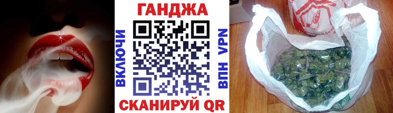 Бошки Шишки сатива  Купить где  Туймазы 
